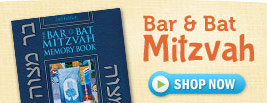 Bar & Bat Mitzvah